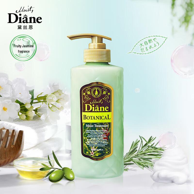 Diane Botanical Feuchtigkeitsspendender & Aufhellender Conditioner