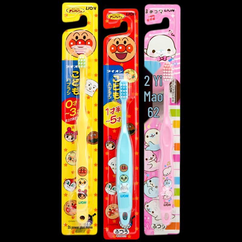 Lion Anpanman Baby Soft Toothbrush Set