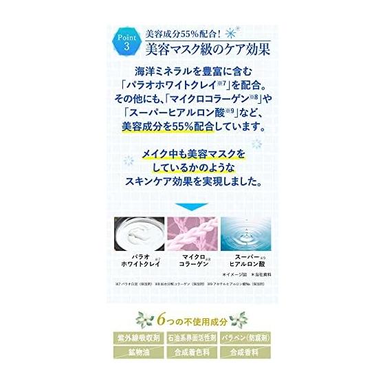 Official Ex Beaute Vision Foundation Cushion Cool (Refill only)