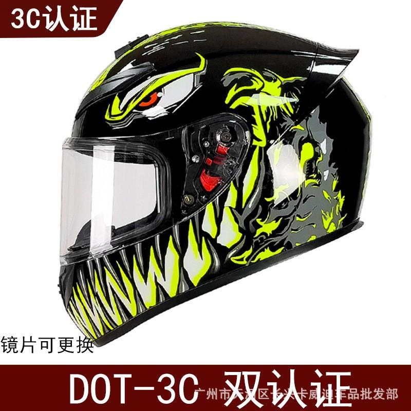 Full Face Motorcycle Helmet Men Women Vintage Style Scooter ATV Quad Bike DOT Certified