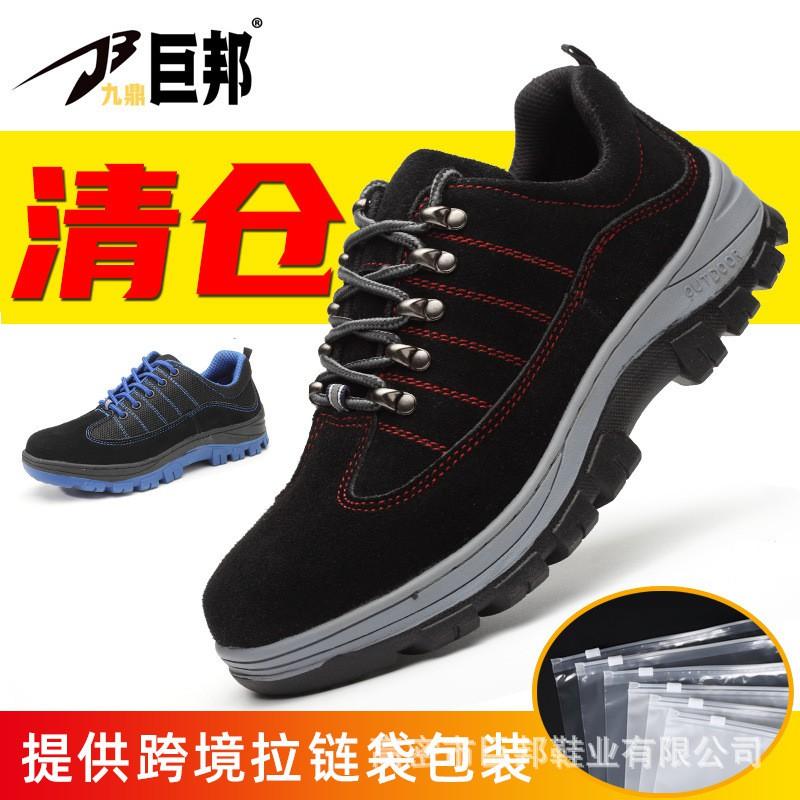 Mens Steel Toe Safety Work Boots Anti-Puncture Slip Resistant Leather Low Cut Industrial Footwear