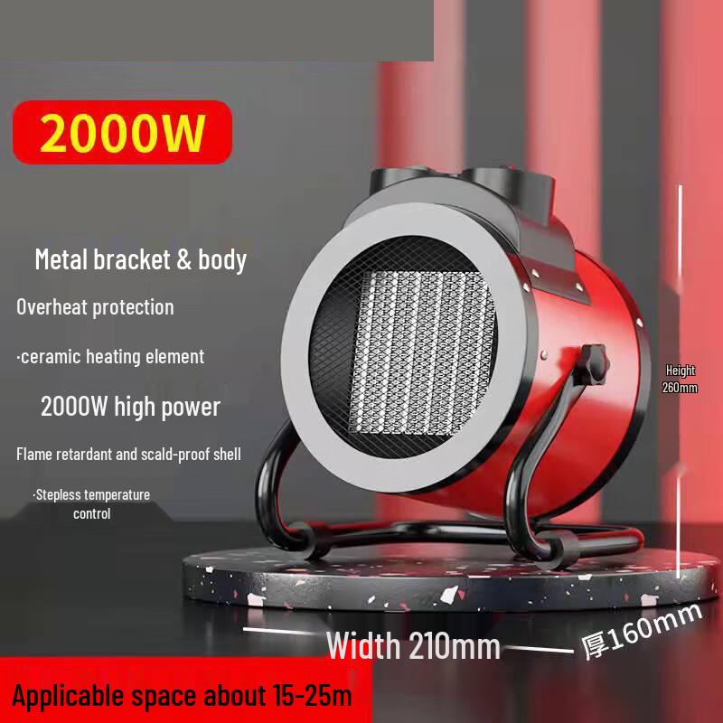 

Yueli Gongpin Industrial Electric Heater