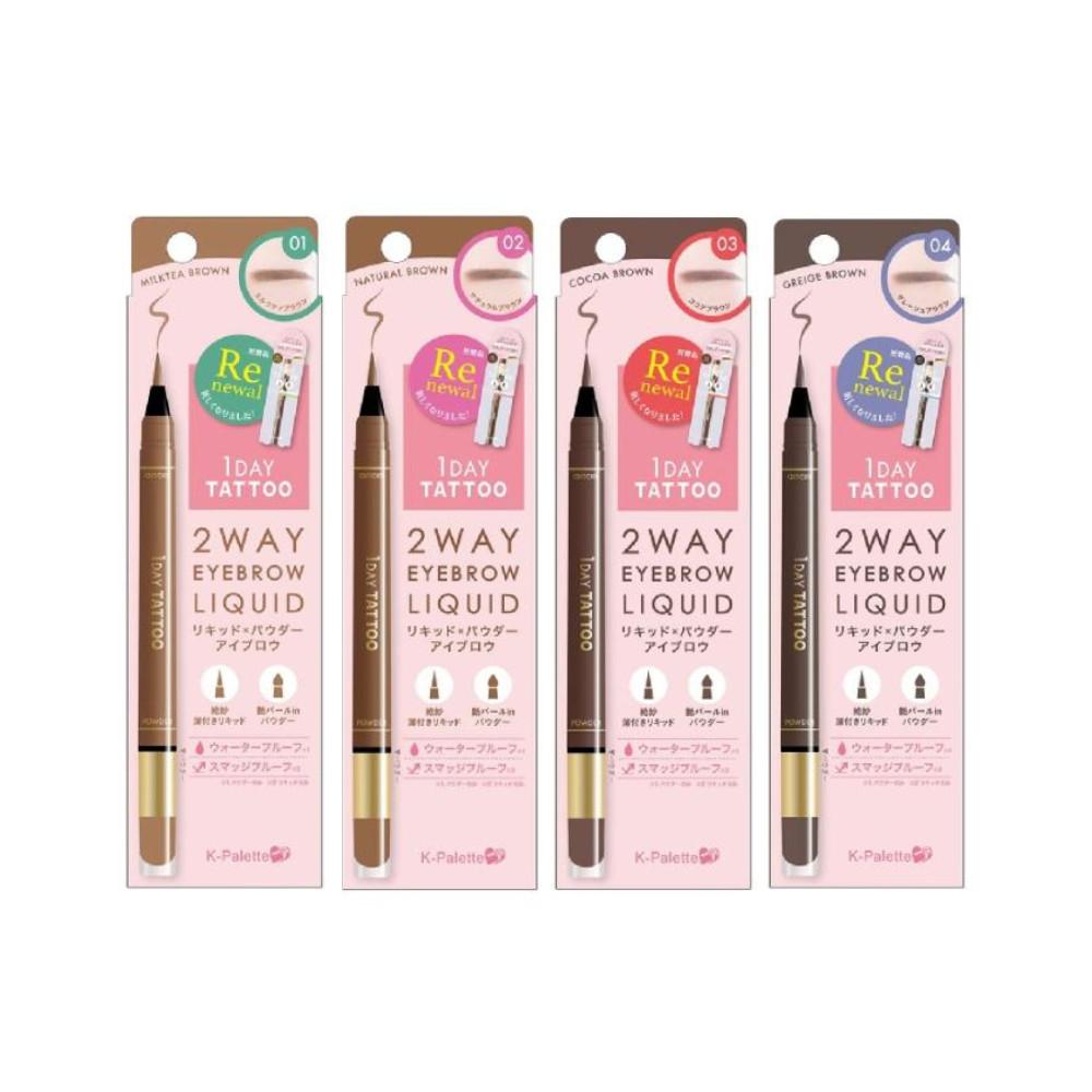 Quore Kpalette TwoWay Eyebrow Liquid 01  02  03  04