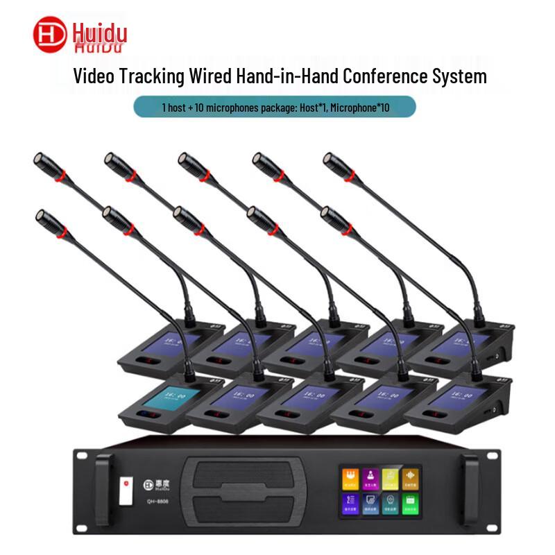 HuiDu QH-8808S Professional Digital Video Conference Microphone System (CN version)