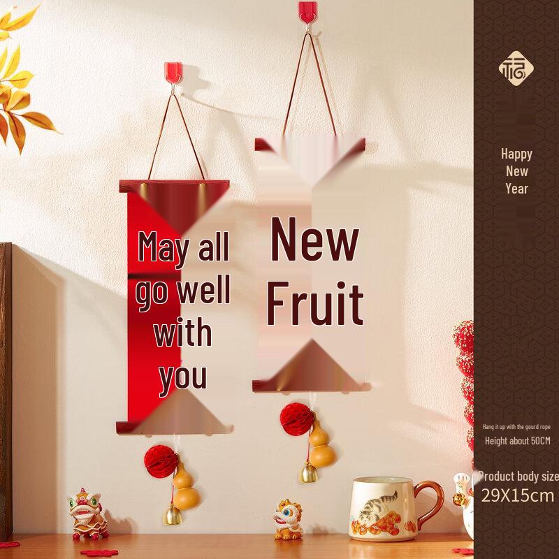 Junshi Horse Year Chinese New Year Festive Hanging Decor