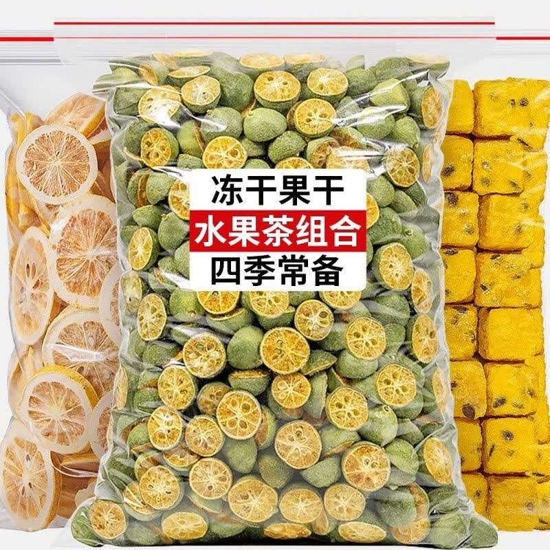 Ludaomeng Freeze-Dried Fruit Slices Tea Blend