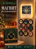 Mini Fridge Player / Fridge Music Magnet with Discs / Christmas Theme