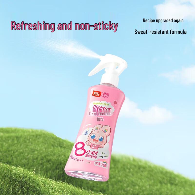 Rainbow Good Boy Fragrance-Free Mosquito Repellent Liquid 2-Pack