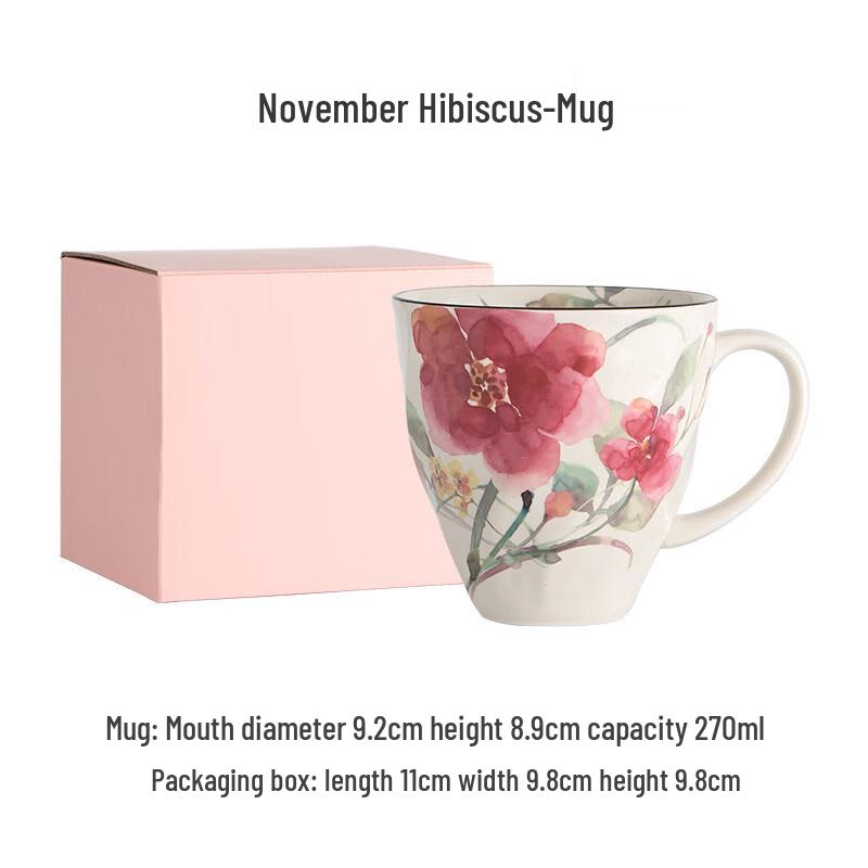 Handon Blue Hibiscus Ceramic Mug 270ml
