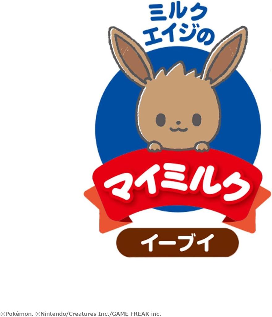 Toy Royal Monpoke My Milk Eevee (FabricFluffy Plush Toy) Pokemon Baby Rattle Stands Alone (Hand Washable)