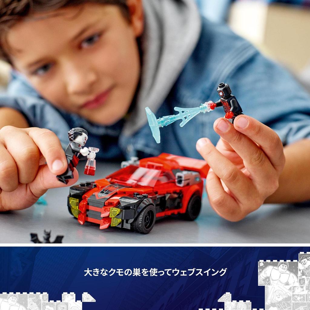 LEGO Super Heroes Marvel Miles Morales Morbius 76244 Toy Block Present American Comics Superhero Movie Boys Ages vs. 7+