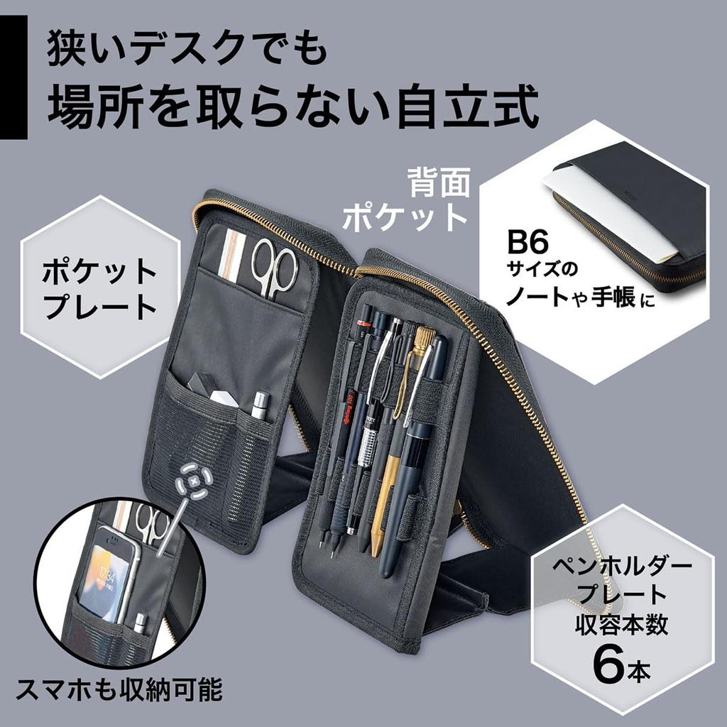 LIHIT LAB XCOA Stand Book Pencil Case, Jet Black, A3803-24