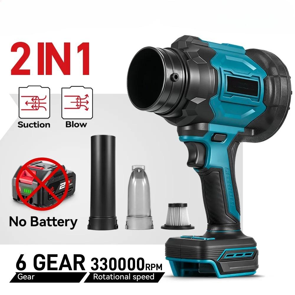 3500W 350M/S Brushless Electric Turbo Blower Cordless Leaf Blowing Dust Vacuuming Household Tool For Battery Pin