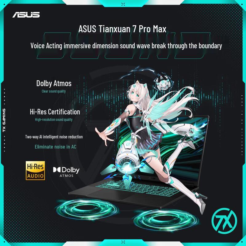 ASUS TUF Gaming A18 Pro Max 18-inch Laptop (CN version)