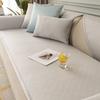 Ice Silk Sofa Mat, Anti Slip Summer Cool Mat, Minimalist Modern High-end Summer Cushion Set, Cover Cloth