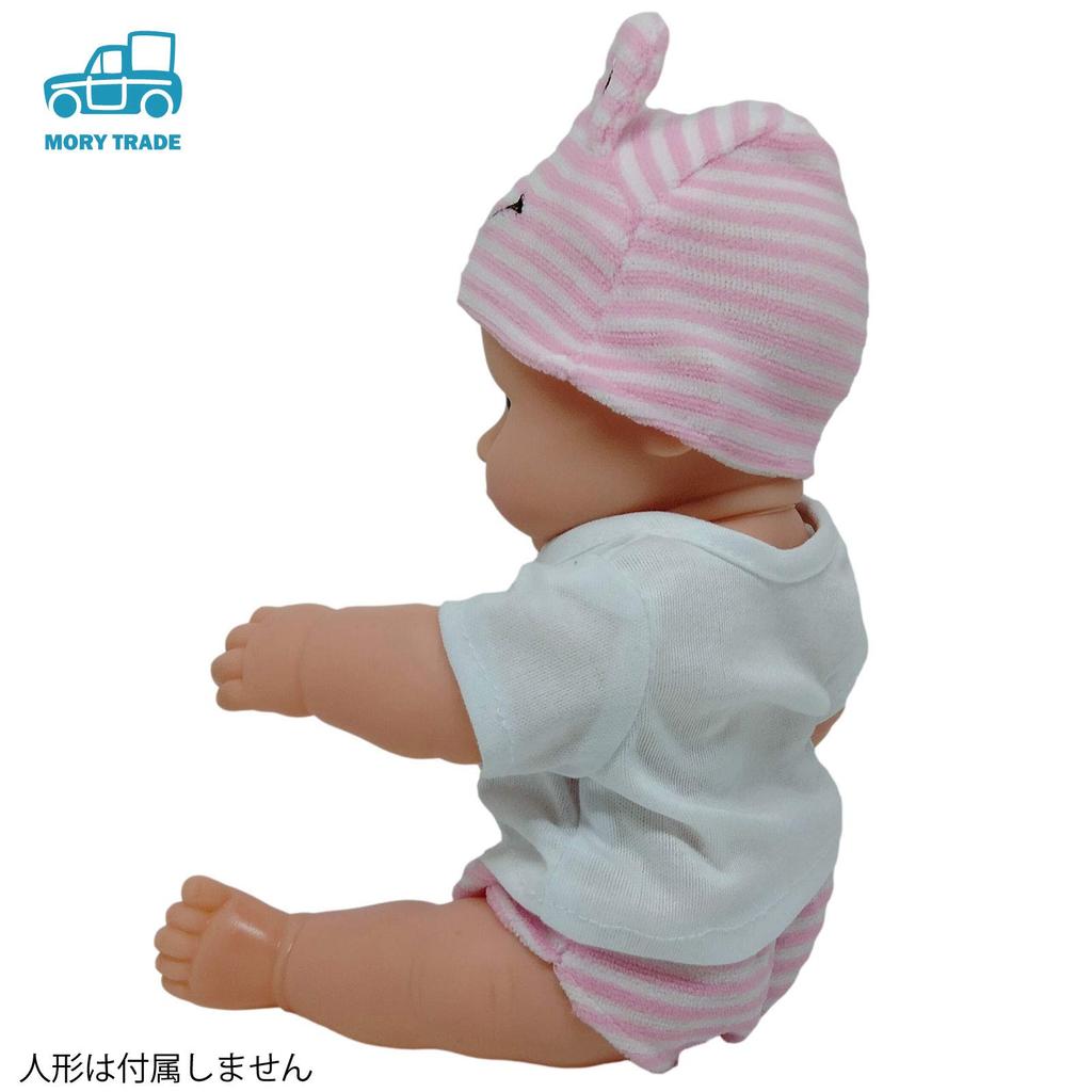 Morytrade Doll Baby Doll Infant Newborn Toy Bathing Baby Ningyo Realistic 30cm Clothes Set and (Pink (Frog Bear))
