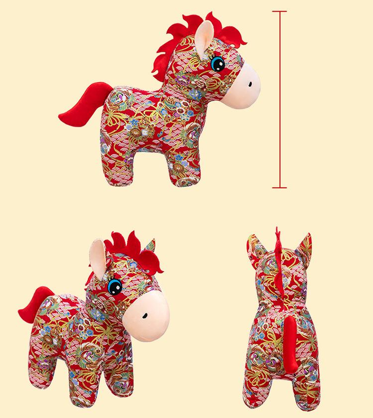 Zodiac Year of the Horse Koi Floral Plush Doll Ornament - New Year Gift