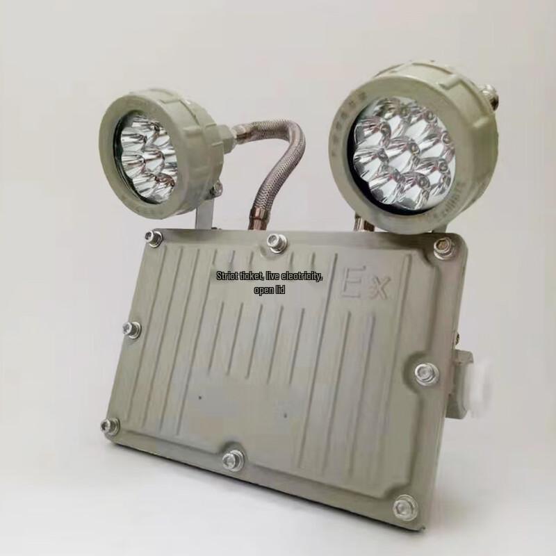 COSLGO Explosion-Proof Dual-Head Emergency Light