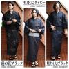Yukata Set with Japanese Lotus Flower Size Includes and Geta Sandals 8(eight) Men's 3-Piece Pattern, Black, LL, Yukata, Obi,