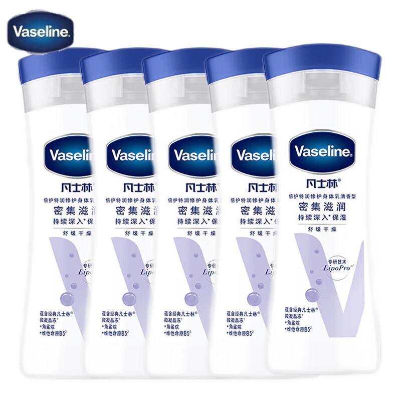 

Vaseline Intensive Care Advanced Repair Body Lotion Set, 5 x 100ml