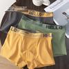 Men's Spring and Summer Trend HELLO Belt Pure Cotton Graphene Antibacterial Crotch Mid Waist Underwear