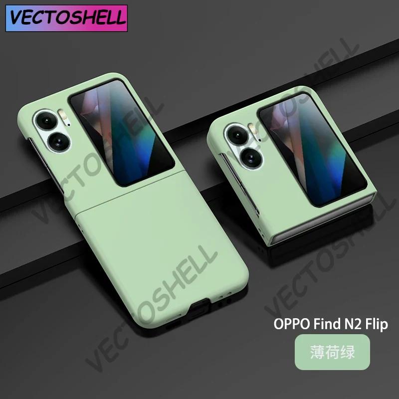 For OPPO Find N2/N3 Flip Case Ultra Thin Matte Hard PC Shockproof Cover Anti-Scratch Slim Protective Shell Flexible Hinge Design