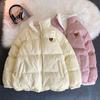 Women Winter Cotton Coat Soft Thick Plush Padded Stand Collar Neck Protection Long Sleeve Solid Color Zipper Closure Warm Windproof Pockets
