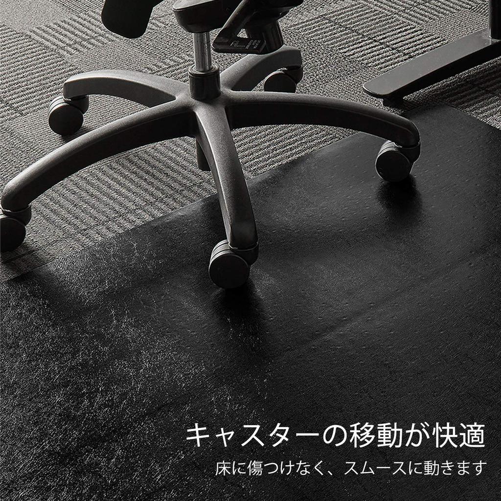 Desk Chair Gaming Chair Dining Floor Protection Carpet Extra Large Size 160 X 130 Mildew Stays In Mm Scratch Easy To Compatible with Floor X 130 Mat,