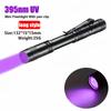 LED UV Light 365nm Mini Ultraviolet Light Portable Pet Urine Stains Detector Waterproof LED Handheld Flashlight With Pen Clip