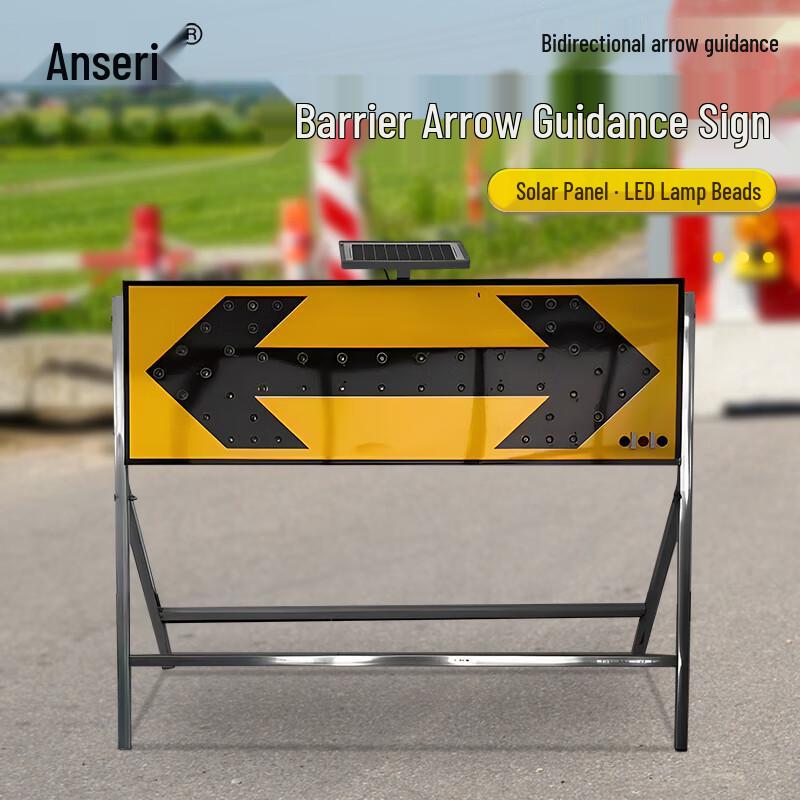 Ancell LED Arrow Road Barrier Warning Light