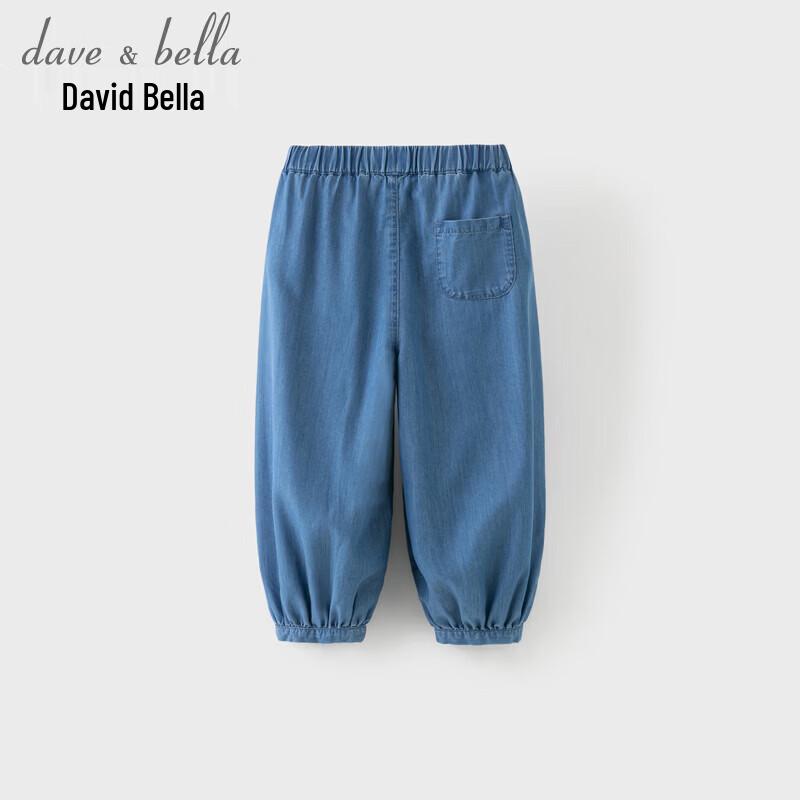 Girls' Sun Protection Cooling Lyocell Denim Cropped Pants