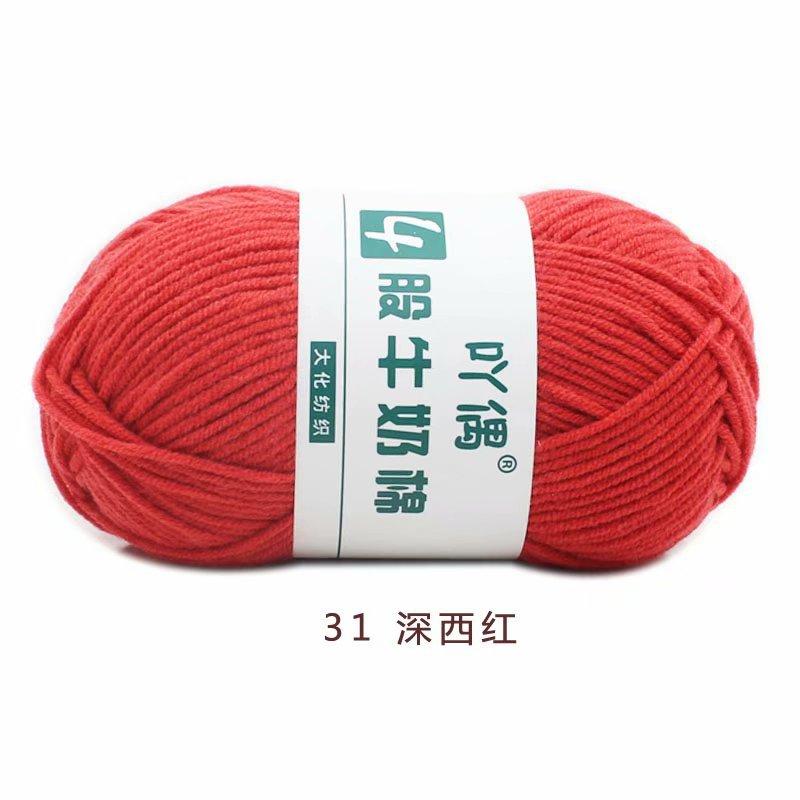4 Strands Milk Cotton Medium Thickness Hand Knitted Crochet Doll Sweater Scarf Ball Of Thread Baby Wool