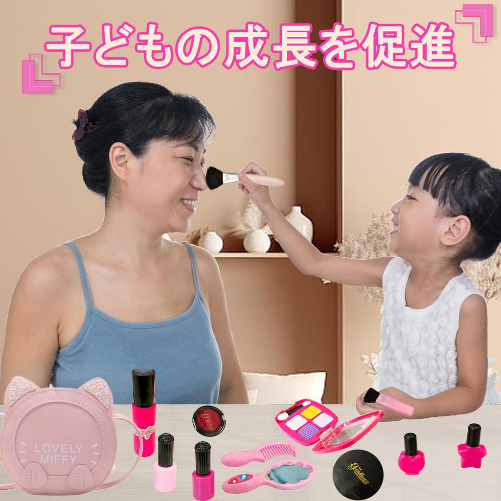 OTONOPI Kosmetikset für Make-up Spielzeugset mit stilvoller Verkleidung Perfekt für Alter 6 und Weihnachtsgeschenk Mädchen, Tasche, Spielen, Nicht fleckend, Sicher, 19-teiliges Set,