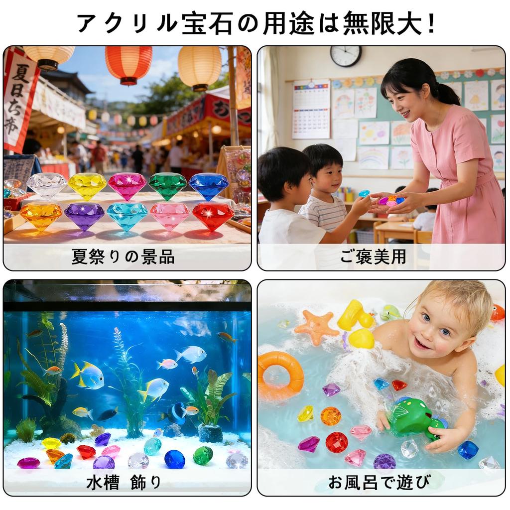 NIXRET Gemstone Toys, 4cm Diameter, Pack of 12, 12 Colors, Acrylic Gems, Diamonds, Colorful, Sparkly Toy, Gem Hunt, Gem Scoop, Water Play, Treasure