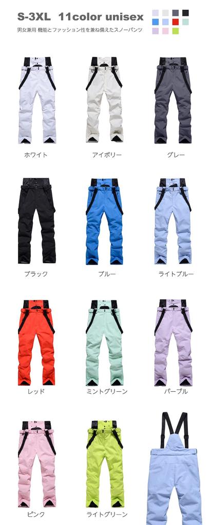 Peak Motion and Waterproof Ski Perfect for and Snowboarding Women's Men's Pants, Snowboarding, Skiing, (XL, Unisex, Ivory)