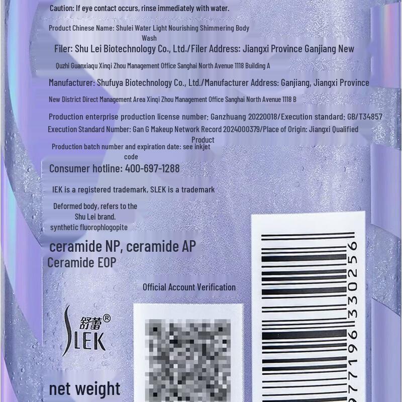 SLEK Luminous Hydrating Shower Gel