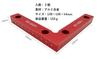 Ansimple Right Angle Set of Corner Fixing 90 Degree Right Perfect DIY Aluminum Alloy Ruler, 2, Clamp, L-Shaped Clamp, Tool, Angle, Woodworking,