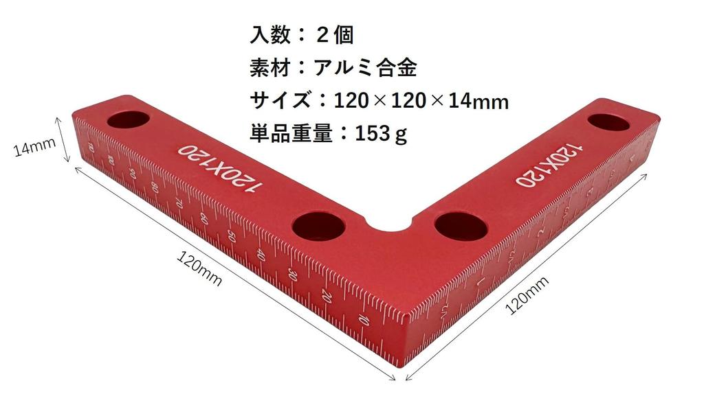 Ansimple Right Angle Set of Corner Fixing 90 Degree Right Perfect DIY Aluminum Alloy Ruler, 2, Clamp, L-Shaped Clamp, Tool, Angle, Woodworking,