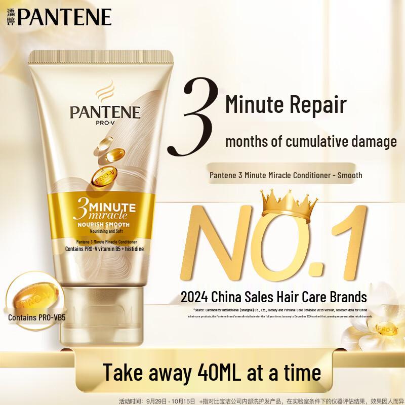 Pantene 3-Minute Miracle Conditioner
