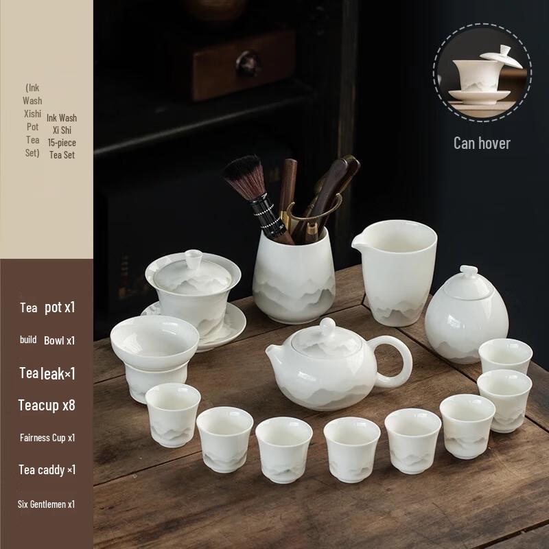 Xiang Le Mei Ink Wash White Porcelain Kung Fu Tea Set