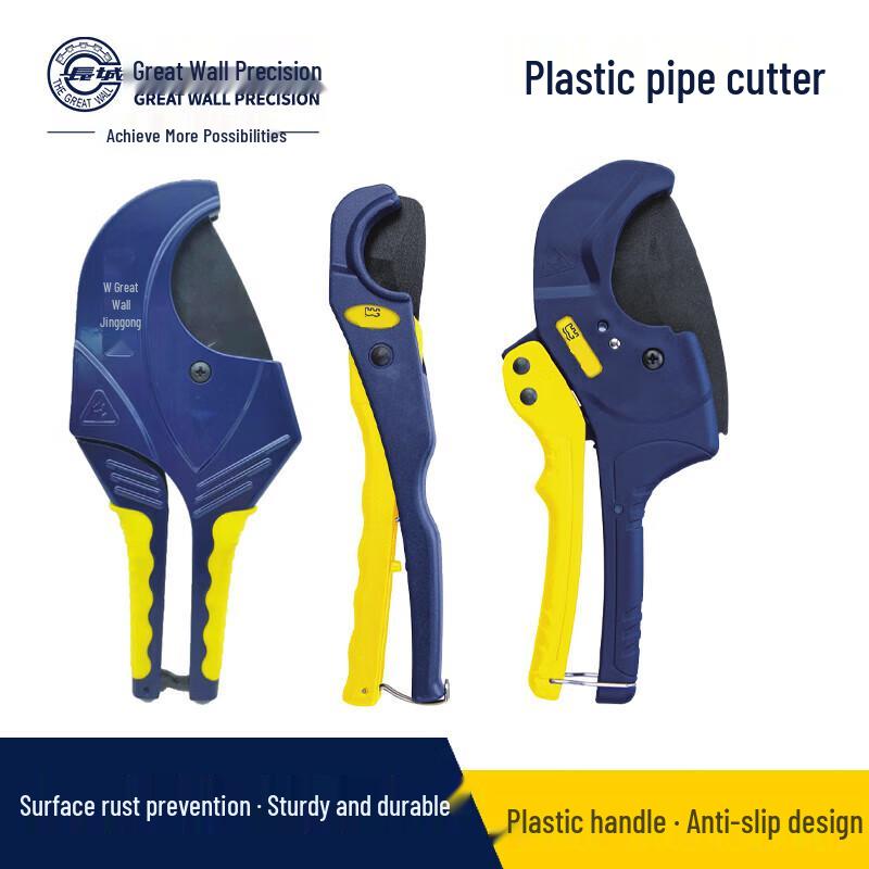Changcheng Jinggong 42mm PPR Pipe Cutter