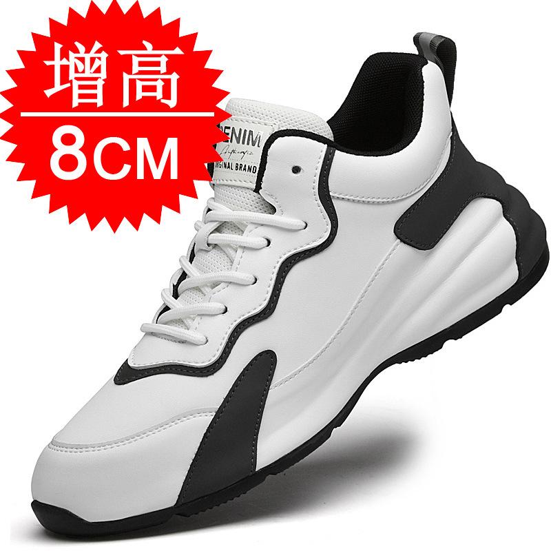 Inner heightening men's shoes 10cm casual little white shoes invisible heightening shoes men's board shoes sports shoes