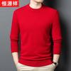 Men's Thickened 100% Pure Wool Round Neck Sweater