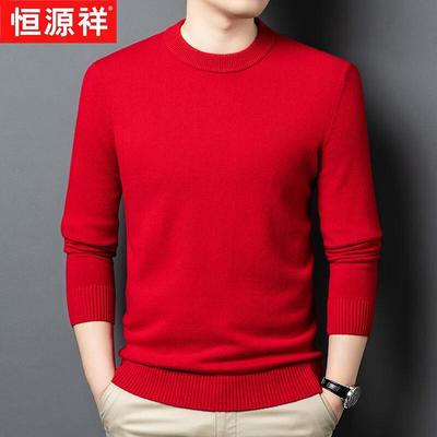 Men's Machine Washable Thickened 100% Wool Round Neck Pullover