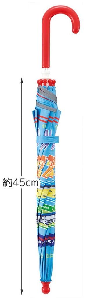 Skater Parasol 45cm Plarail For ages Elementary school students type that prevents fingers from getting pinched UV protection 8 ribs Boys Umbrella for