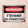 Vintage Metal Sign Office Decor 20x30 cm Tin Plate Poster