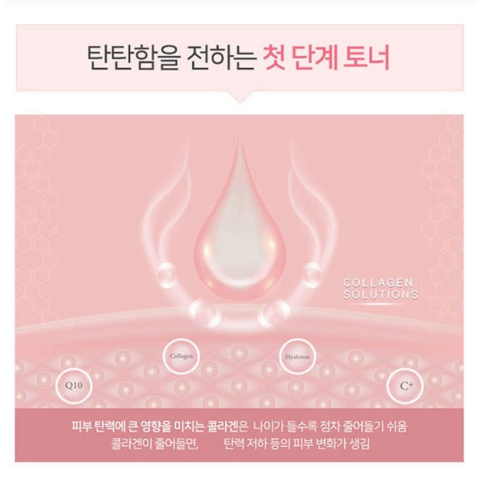 Loțiune tonică Sheenies Vital Solution Plus (Piele) 4buc