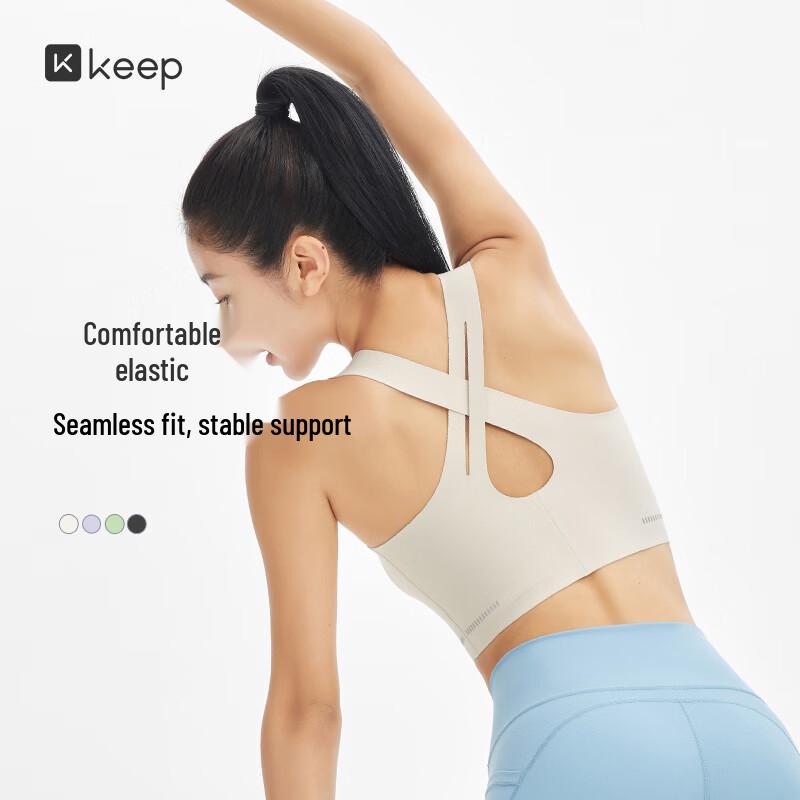 Keep Backless Quick-Dry Sports Bra