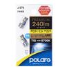 Nissei Kogyo Polarg LED Premium Room 12V Trusted by the Manufacturer of OEM Bulbs Position/License Lights, T10, 240lm, 6700K, 2-Pack, J-275 P5165W,
