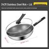 Chu Yi Qi 316 Stainless Steel Honeycomb Non-stick Wok